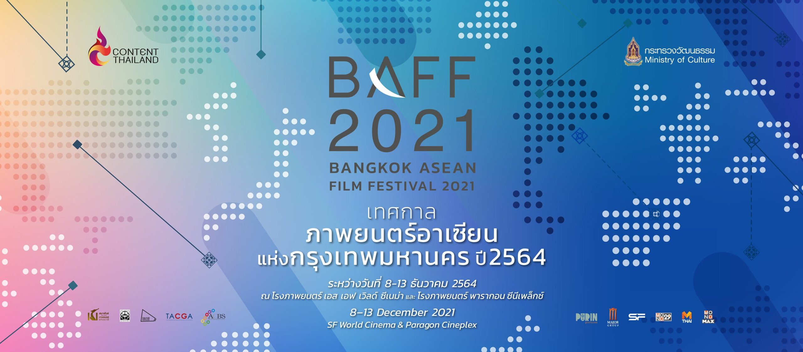 SCREENING AND TALK:INTRODUCTION ON THE CINEMA OF MONGOLIA - Content