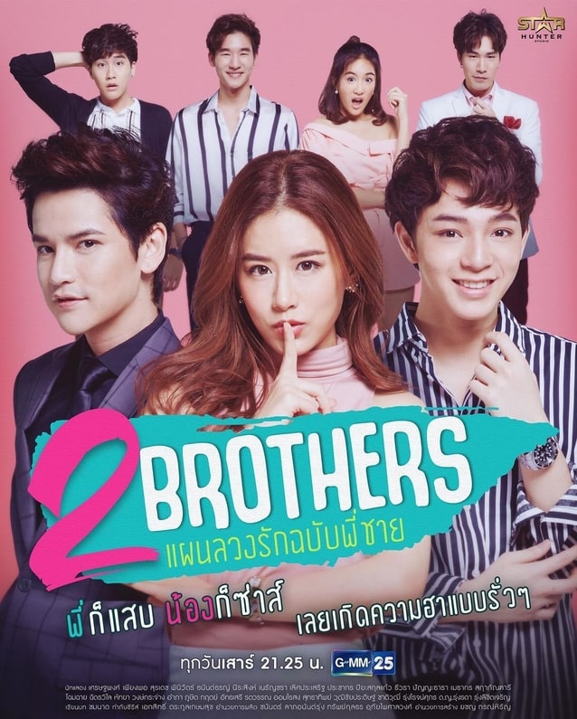 2 Brothers Content Thailand