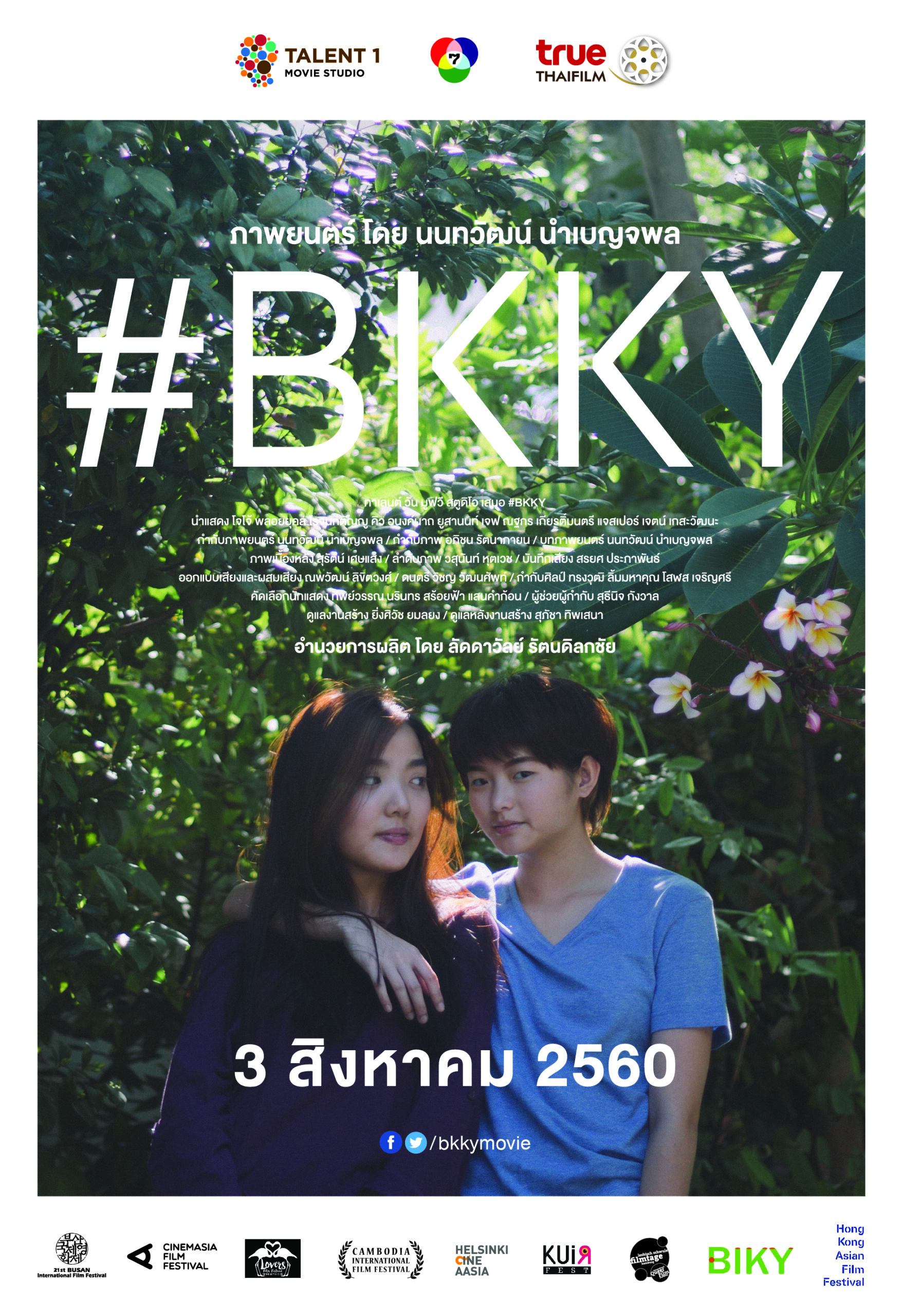 BKKY - Content Thailand